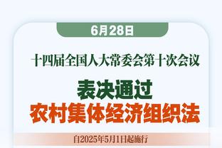 从比赛中得到了什么？蒙蒂：乌姆德拥有活塞篮球特有的坚韧和勇气